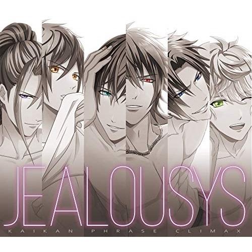 CD/快感□フレーズCLIMAX/JEALOUSYS (歌詞付) (初回限定盤)