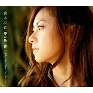 ときめきメモリアル/榎本加奈子,中山エミリ,矢田亜希子,山口紗弥加