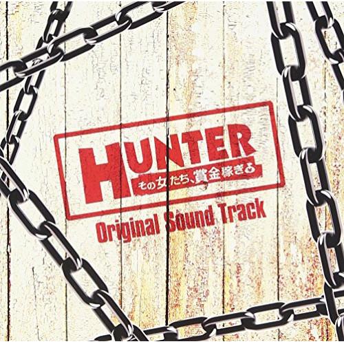 CD/オリジナル・サウンドトラック/HUNTER 〜その女たち、賞金稼ぎ〜 オリジナル・サウンドトラ...