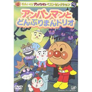 DVD それいけ!アンパンマン '23 全6巻 ※ケース無し発送 レンタル