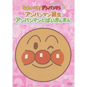DVD それいけ!アンパンマン '24 全6巻 レンタル落ち ケース無し発送
