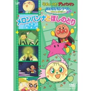 DVD アンパンマン ’09 12巻 全巻 レンタル それいけ!アンパンマン '09 12 レンタル落ち 中古 DVD : Value Market