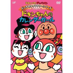 劇場版 それいけ!アンパンマン 全57枚 ▽レンタル用 セット 中古 DVD