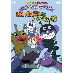 イナズマイレブンGO DVD-box2 クロノストーン編 イナズマイレブンGO DVD-BOX 2 クロノ・ストーン編 <期間限定生産版