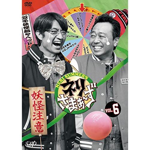 DVD/趣味教養/ネリさまぁ〜ず VOL.6