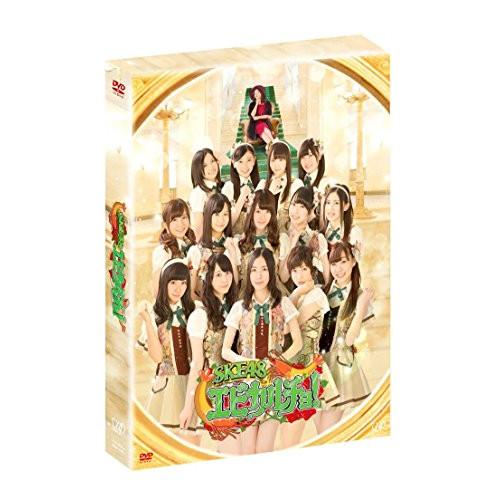 DVD/バラエティ/SKE48 エビカルチョ! DVD-BOX【Pアップ