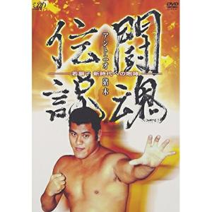 新品 LEGEND THE PRO-WRESTLING 2013 名勝負数え歌最終章 藤波辰爾vs