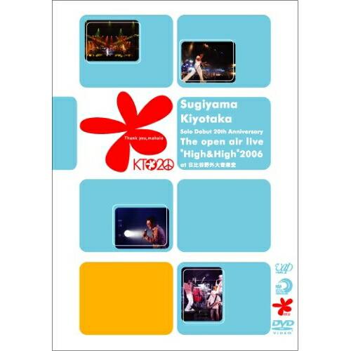 DVD/杉山清貴/The open air live”High&amp;High”2006 at 日比谷野外...