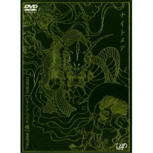 DVD/ナイトメア/TOUR 2006(ジャイアニズム痛)＠NHK HALL【Pアップ