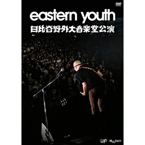 DVD/eastern youth/eastern youth 日比谷野外大音楽堂公演 2019.9...