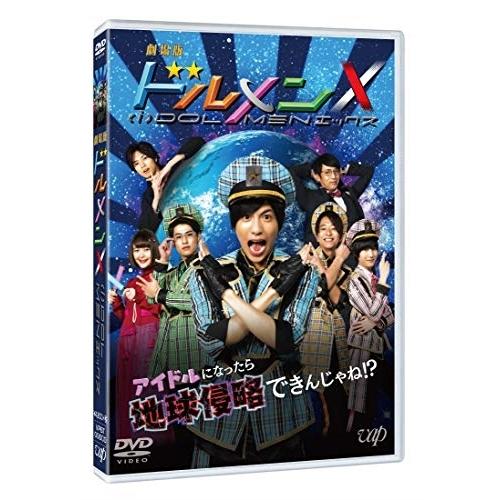 DVD/邦画/劇場版 ドルメンX【Pアップ