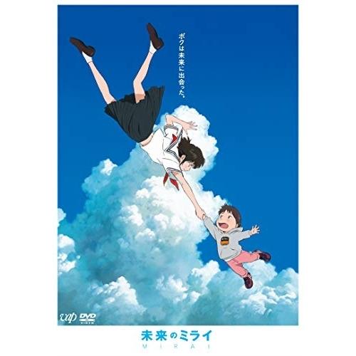 DVD/劇場アニメ/未来のミライ スタンダード・エディション【Pアップ