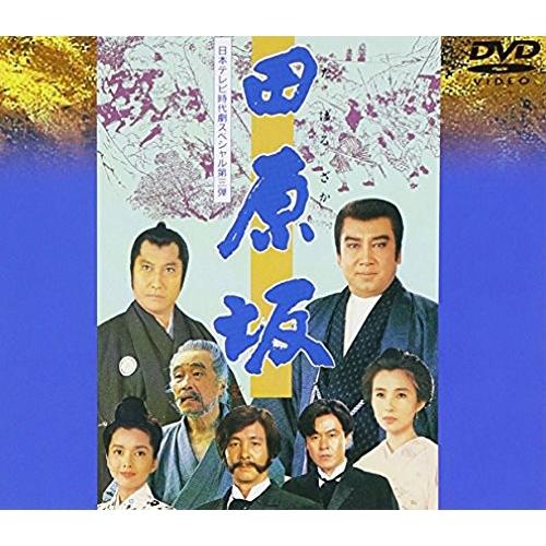 DVD/国内TVドラマ/田原坂【Pアップ