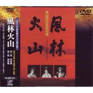 DVD/国内TVドラマ/風林火山【Pアップ｜surpriseweb