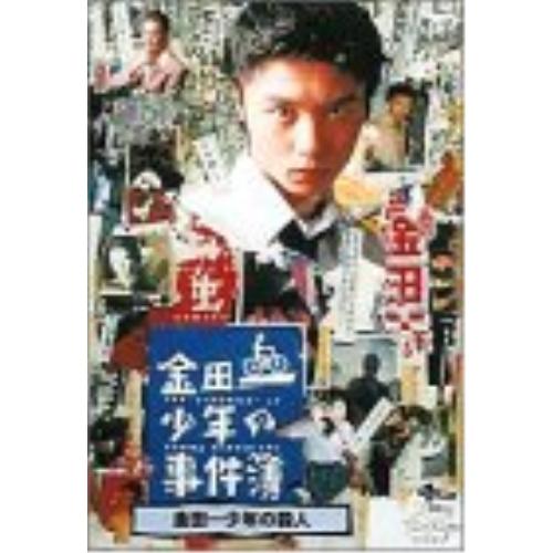 DVD/国内TVドラマ/金田一少年の事件簿 金田一少年の殺人