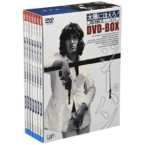 太陽にほえろ！ ジーパン刑事（松田優作）編 1&2 DVD-BOX セット : 脳