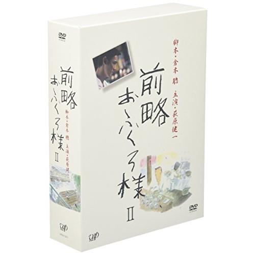 DVD/国内TVドラマ/前略おふくろ様II DVD-BOX (本編ディスク6枚+特典ディスク1枚) ...