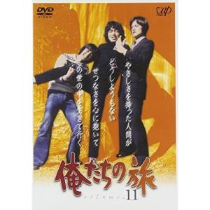 DVD/国内TVドラマ/俺たちの旅 VOL.11