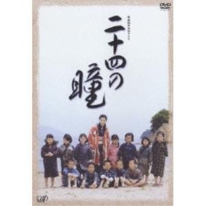 DVD/国内TVドラマ/終戦60年特別ドラマ 二十四の瞳｜surpriseweb