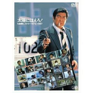 新品 イチケイのカラス DVD-BOX / (6枚組DVD) TCED5896-TC : そふと屋
