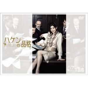 SP 警視庁警備部警護課第四係 DVD-BOX/岡田准一,真木よう子,堤真一