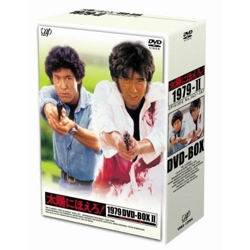 DVD/国内TVドラマ/太陽にほえろ! 1979 DVD-BOX II (限定生産版)