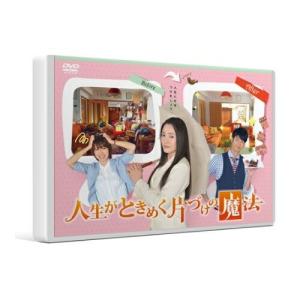 DVD ロングバケーション 全4巻 木村拓哉 山口智子 ※ケース無し発送