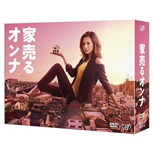 DVD/国内TVドラマ/家売るオンナ DVD-BOX (本編ディスク5枚+特典ディスク1枚)【Pアッ...