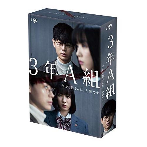 DVD/国内TVドラマ/3年A組 -今から皆さんは、人質です- DVD-BOX (本編ディスク5枚+...