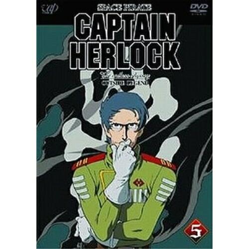 DVD/OVA/SPACE PIRATE CAPTAIN HERLOCK OUTSIDE LEGEN...