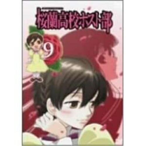 DVD/TVアニメ/桜蘭高校ホスト部 9 (第24話から第26話収録)【Pアップ