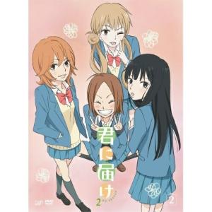 君に届け アニメ Dvdの商品一覧 通販 Yahoo ショッピング