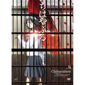 ぼくの地球を守って Vol.4 DVD : ユーズタウン8 - 通販 - Yahoo