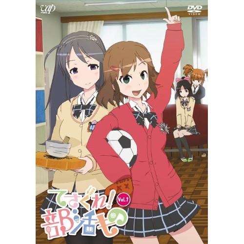 DVD/TVアニメ/てさぐれ!部活もの Vol.1