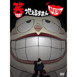 DVD/TVアニメ/笑ゥせぇるすまん NEW DVD-BOX【Pアップ