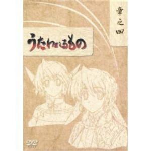 プリンセスラバー！ Vol.4(初回限定) 【DVD】 : ハピネット