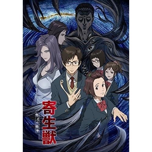 DVD/TVアニメ/寄生獣 セイの格率 DVD BOX II【Pアップ