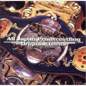 CD/スポーツ曲/全日本プロレス オリジナル・テーマ集