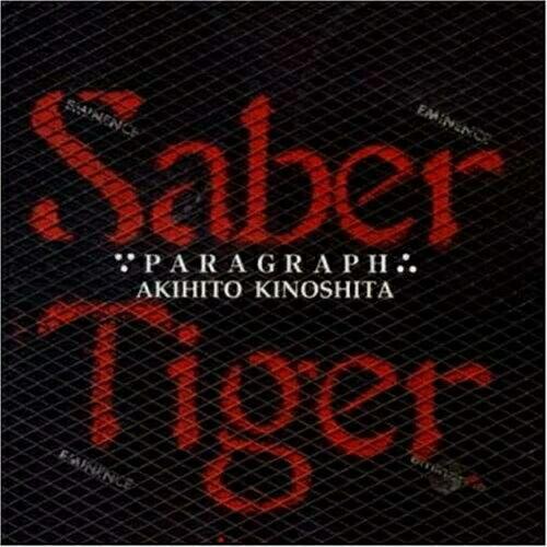 CD/SABER TIGER/PARAGRAPH【Pアップ