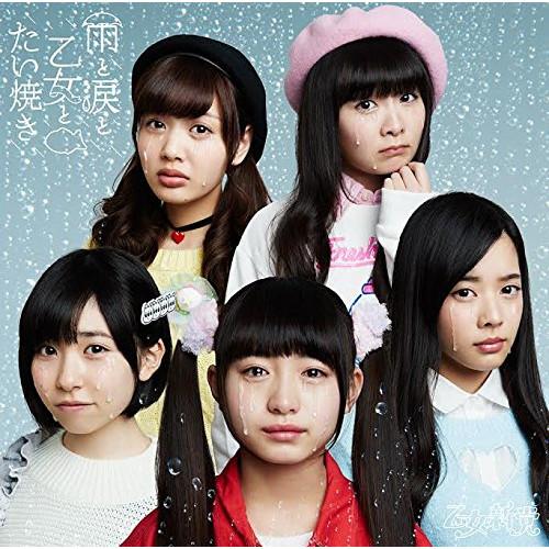 CD/乙女新党/雨と涙と乙女とたい焼き (CD+DVD) (初回限定盤A)
