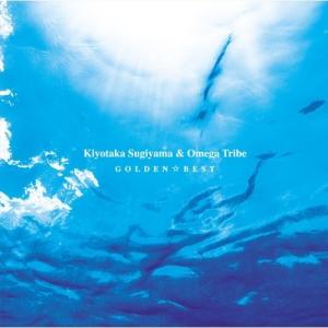 新品 杉山清貴＆オメガトライブ ベスト (CD) 16CD-2040 : c.s.c Yahoo