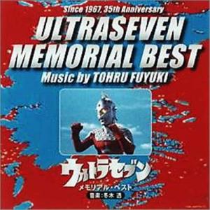 無敵ロボトライダーG7 / 音楽集 中古アニメCD : 音吉プレミアム - 通販 