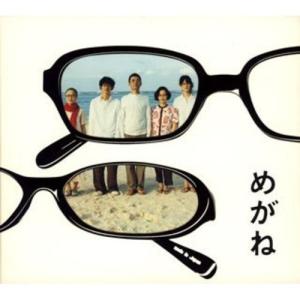 CD/オリジナル サウンドトラック/めがね オリジナル サウンドトラック