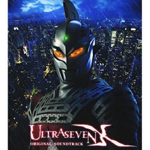 ULTRASEVEN X （ウルトラセブン エックス） 全12話BOXセット