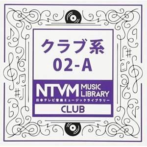 CD/BGV/日本テレビ音楽 ミュージックライブラリー 〜クラブ系 02-A