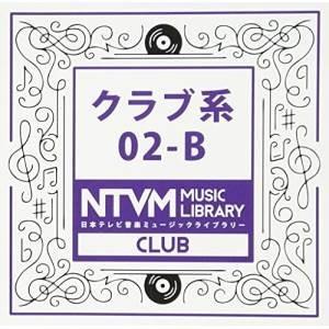 CD/BGV/日本テレビ音楽 ミュージックライブラリー 〜クラブ系 02-B【Pアップ