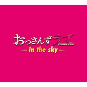 CD/河野伸/土曜ナイトドラマ おっさんずラブ ...の商品画像