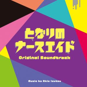 心斎橋】池玲子/恍惚の世界(SL1375) : HMV record shop - 通販 - Yahoo