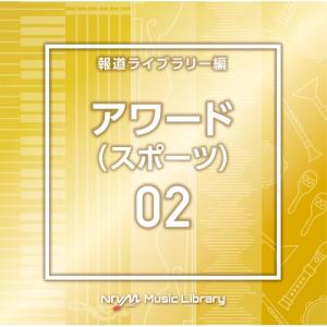 CD/BGV/NTVM Music Library 報道ライブラリー編 アワード(スポーツ)02