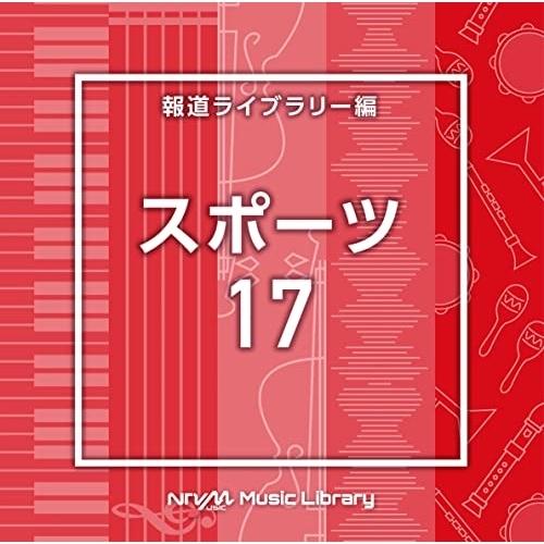 CD/BGV/NTVM Music Library 報道ライブラリー編 スポーツ17